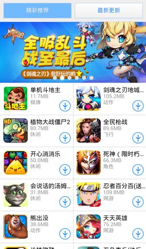 新出大型网游排行榜与联盟游戏代理加盟费用指南 网络技术服务商必读
