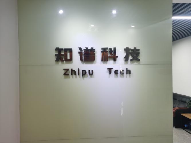 徐攀 引领智能化与物联网技术融合的创新先锋
