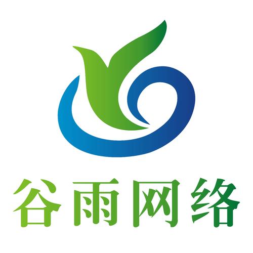 以技术为翼，服务为本 河南谷雨网络技术的成长与价值