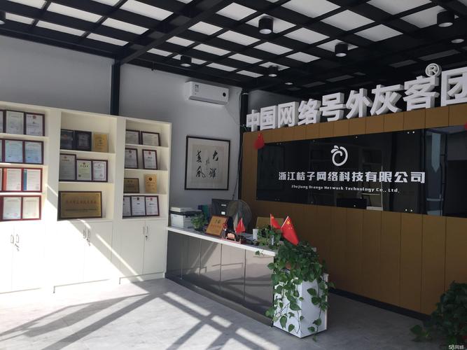 浙江芬趣品牌管理的经营范围是服务计算机网络技术计算机信息