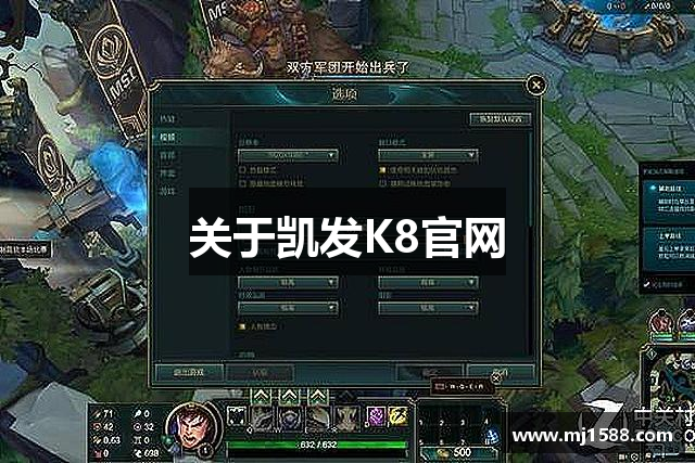 关于凯发K8官网